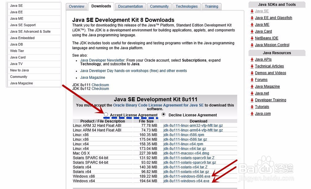 win10下jdk的安装、环境变量的配置与使用