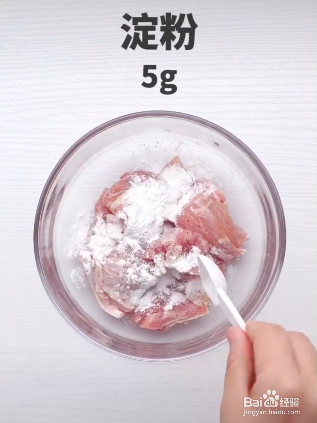 怎样做茄汁鸡腿肉?