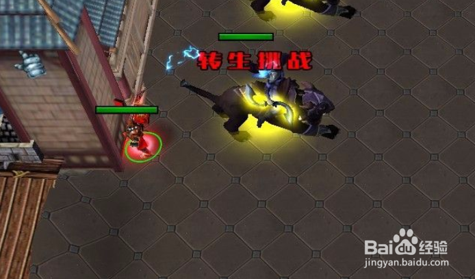 魔兽rpg二师兄奇迹战记怎么转生