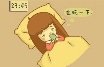 如何做到不熬夜