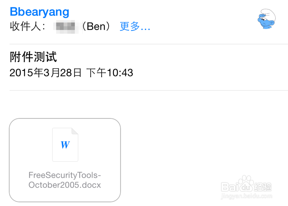 iPhone6邮箱里下载的文件在哪