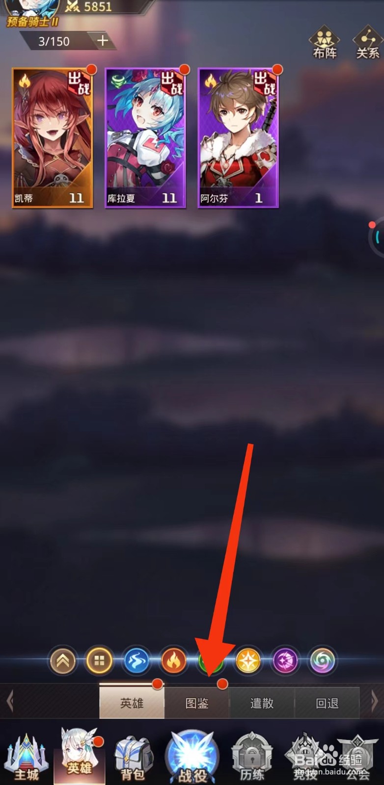 上古宗门怎么查找塞拉斯的【生命】