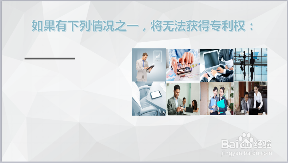 美国发明专利申请的介绍