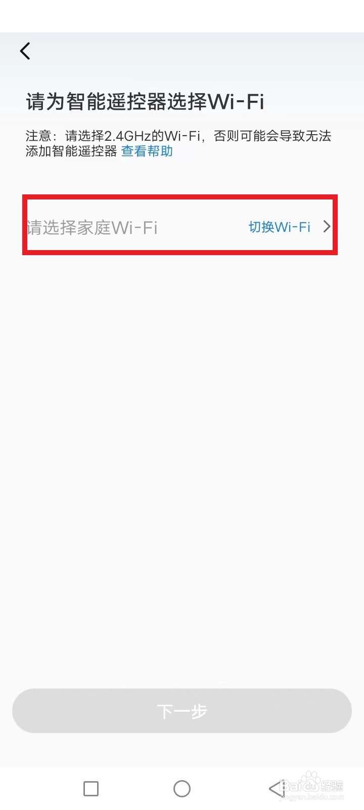 海尔电视怎么语音唤醒