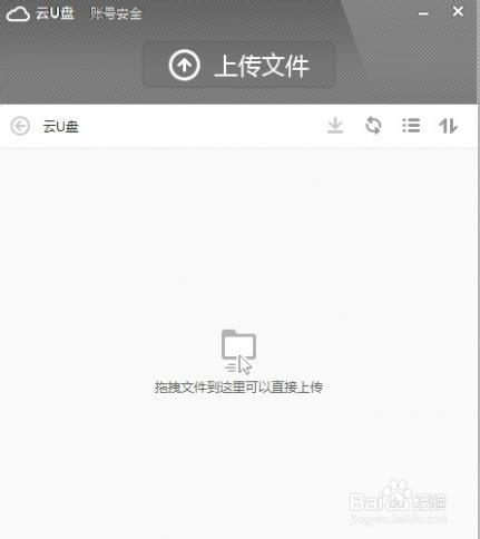 小米随身wifi怎么用？小米随身WiFi图文解析
