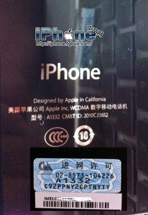 iPhone 4功能详解之--联通iPhone 4区别篇