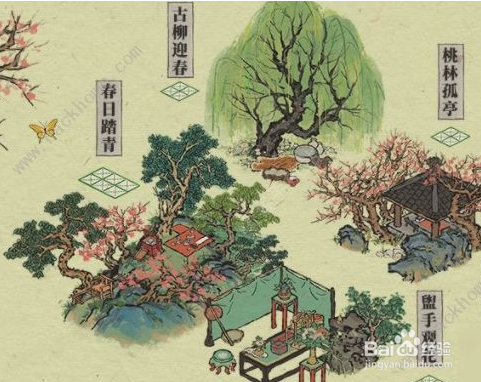 江南百景图生漆如何获得？