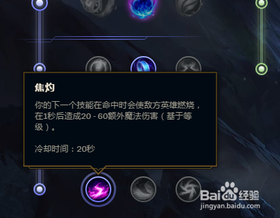 LOLS8赛季上单酒桶符文怎么带?
