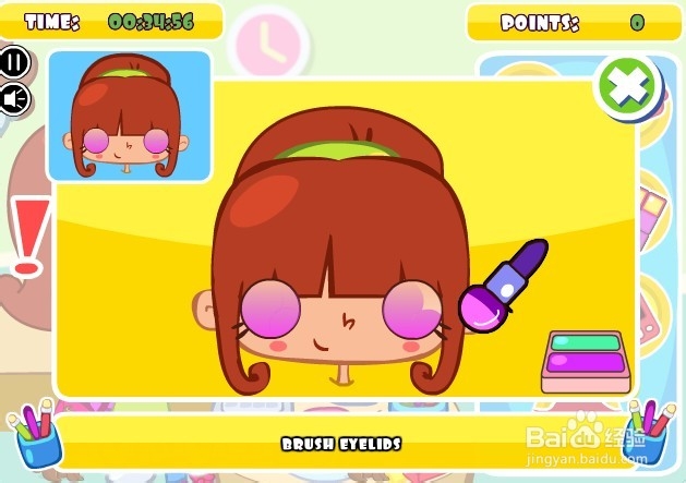 在办公室偷懒12攻略