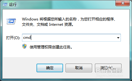 电脑网络连接正常却上不了网