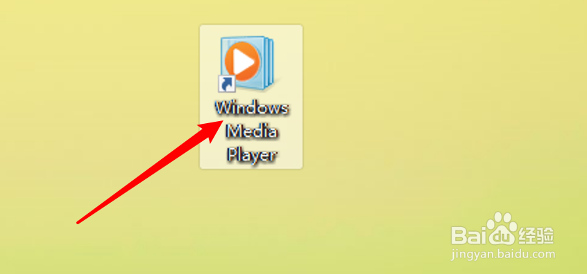 win10 WMP播放器怎么取消窗口显示在最前端？