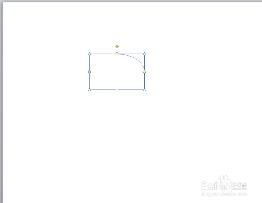powerpoint如何绘制拐弯的箭头