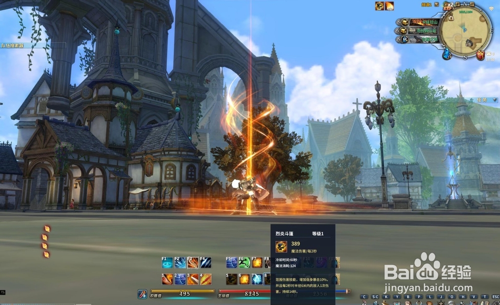 诸神操作技巧，细节决定成败