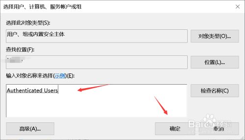 word文档和excel工作表图标上有一个锁怎么去掉