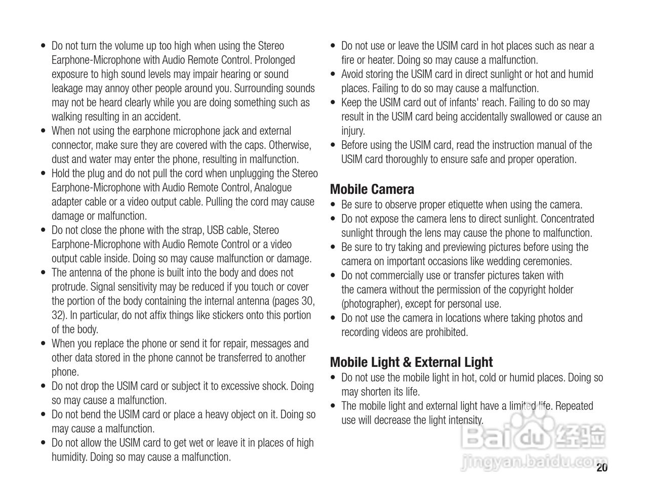 东芝803T手机使用说明书:[2]