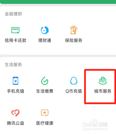 公交车上丢失物品怎么办