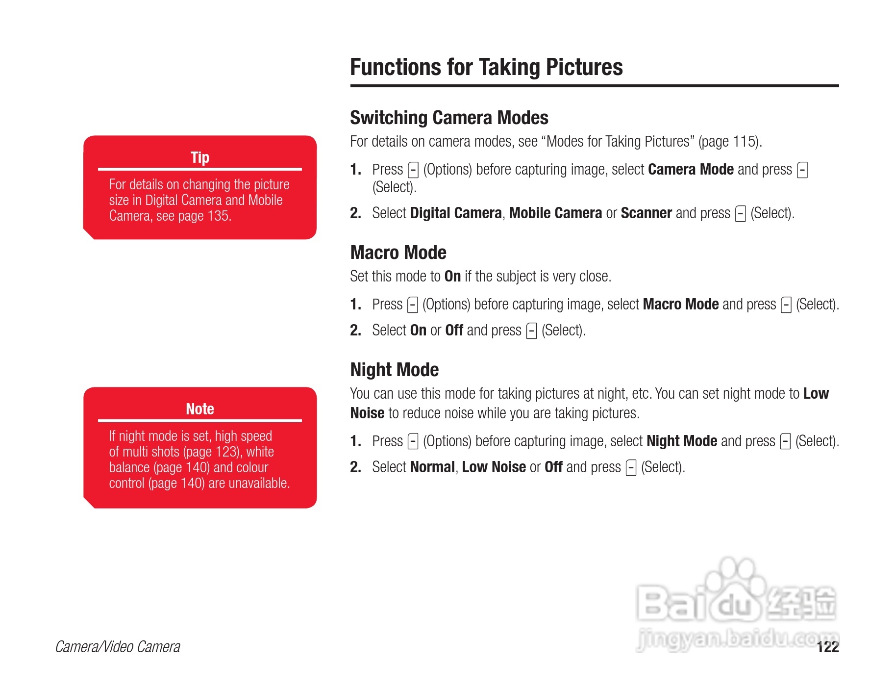 东芝803T手机使用说明书:[13]