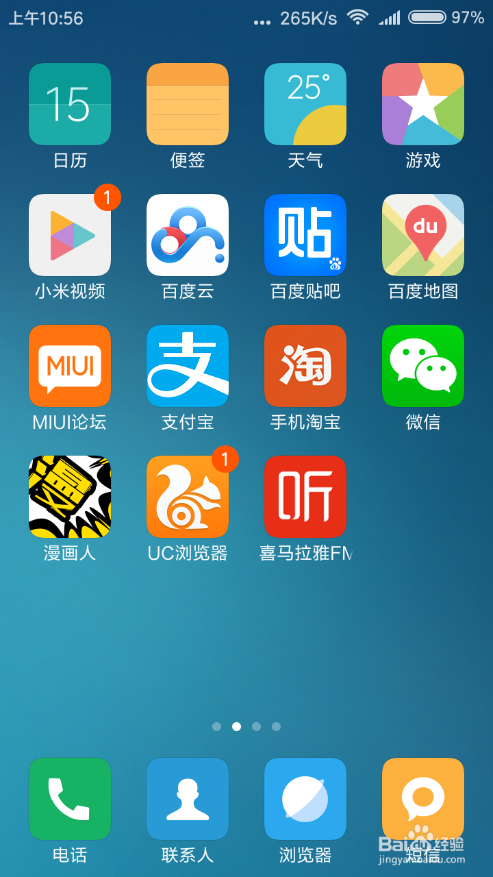 如何在手机上登录icloud网页