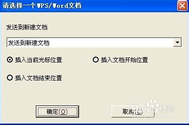 什么软件可以把图片转换成文字