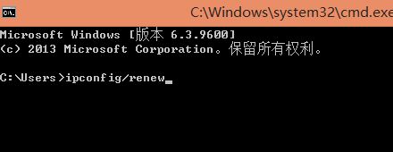 Windows8系统显示ip地址冲突不能上网解决方法