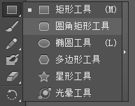 如何使用AI软件把一张图片放入到图形中
