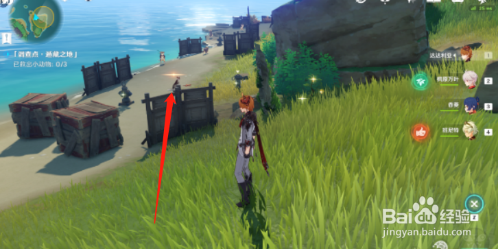 原神隐秘踪迹任务攻略