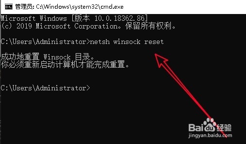 win10怎么重置网络配置 如何重置电脑网络设置