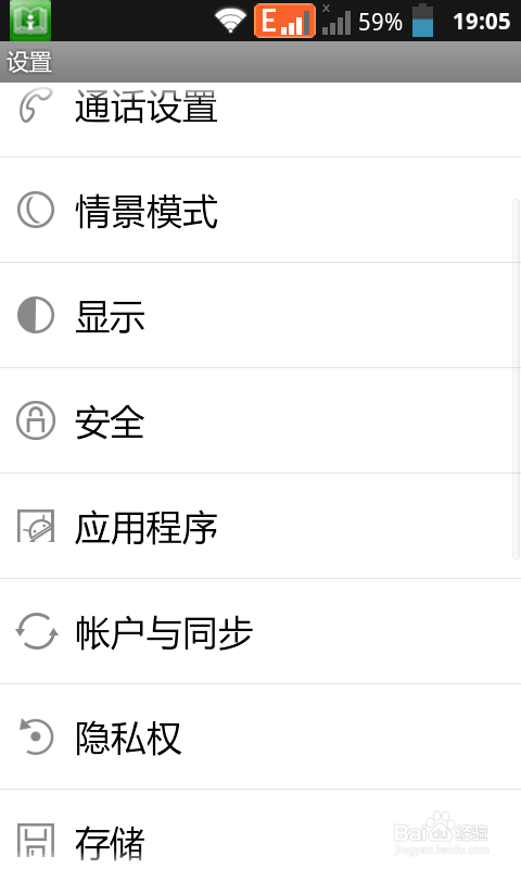 怎样才能把手机里的软件全部安装到sd卡里