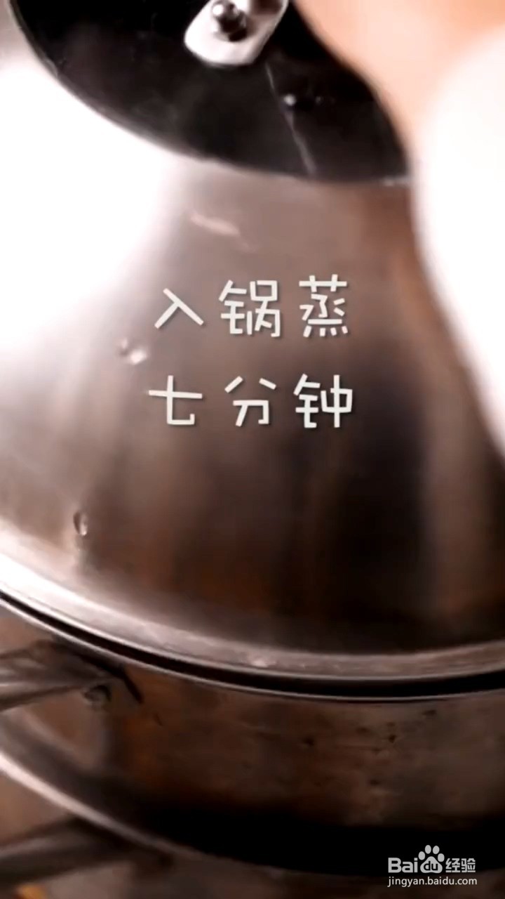 如何制作清蒸鲈鱼