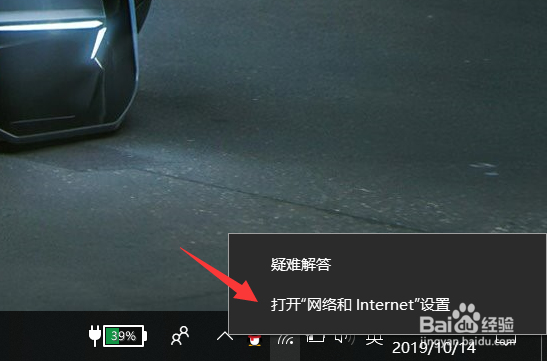 win10系统可以登qq却无法打开网页如何解决