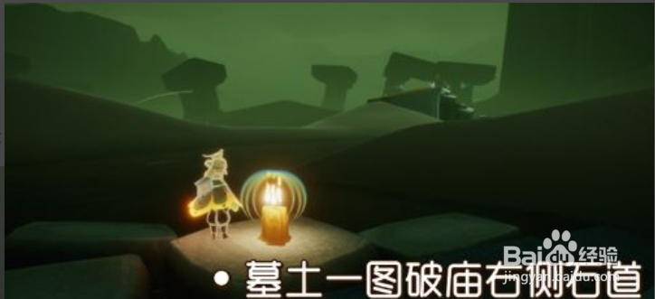 光遇12.12季节蜡烛位置一览