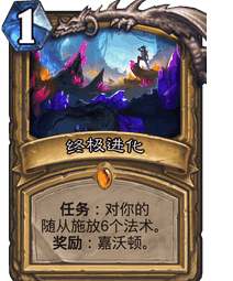 骑士橙卡莱尼莎攻略