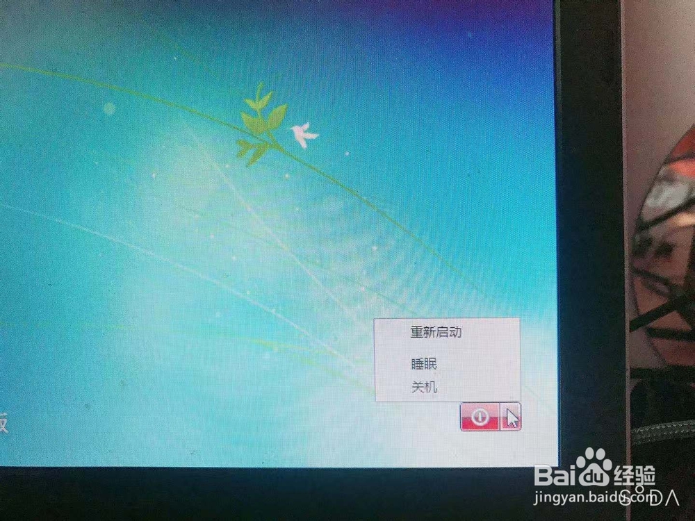 Win7系统锁屏状态下怎么关机/重启计算机/电脑