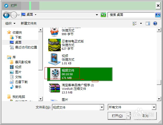 怎么在qq空间加上自己的视频