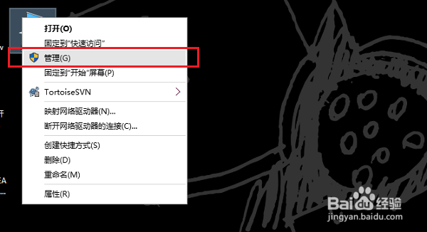 笔记本电脑怎么关闭摄像头