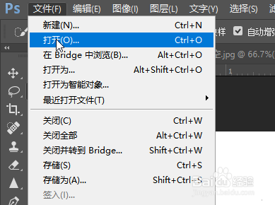Photoshop如何将制作黑白大象