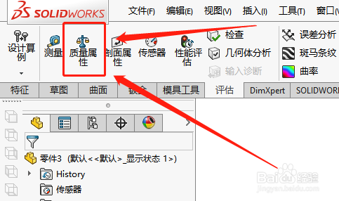 圆锥体积公式怎么来的