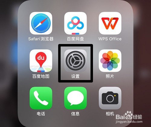苹果手机怎么传输数据到新手机