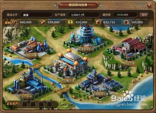 《海岛大亨》怎么样快速赚钱