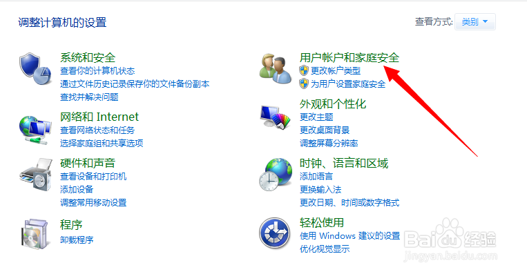 win8如何更改锁屏界面图片