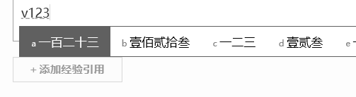 wps文字数字变大写金额
