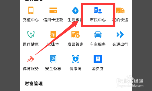 办理失业后社保怎么交