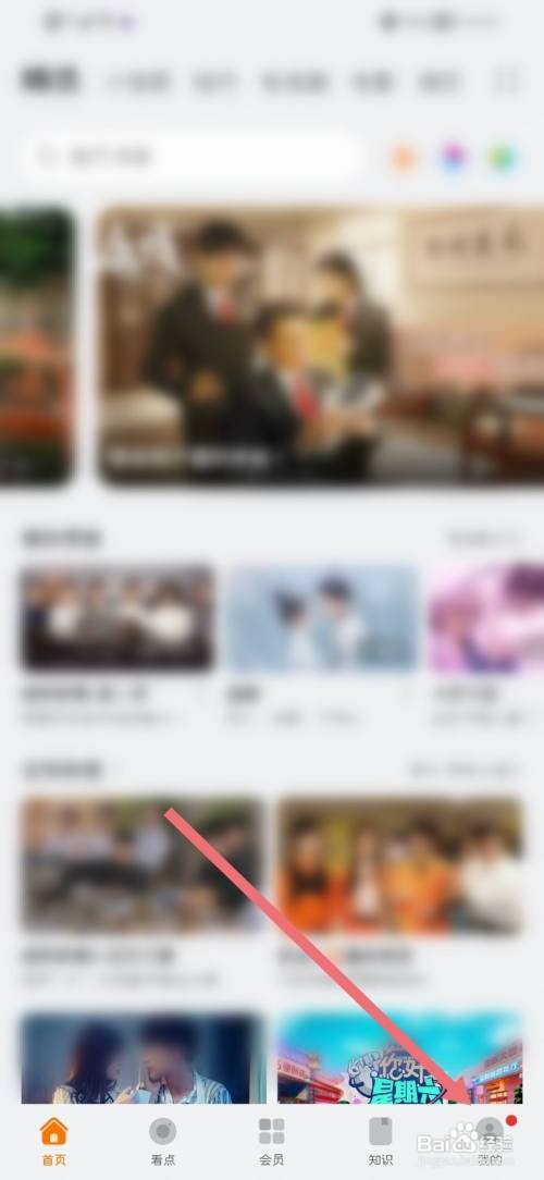 华为视频怎么关闭小窗口播放