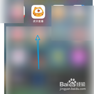 清理虎牙直播的缓存内容