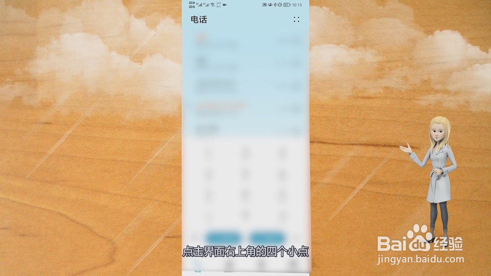怎么查看自己的手机号码?
