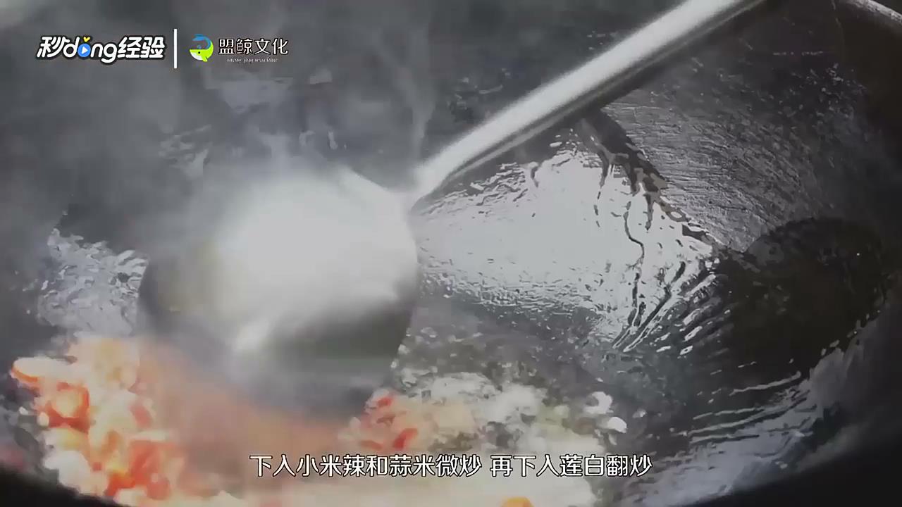 正宗粉丝莲白怎么做
