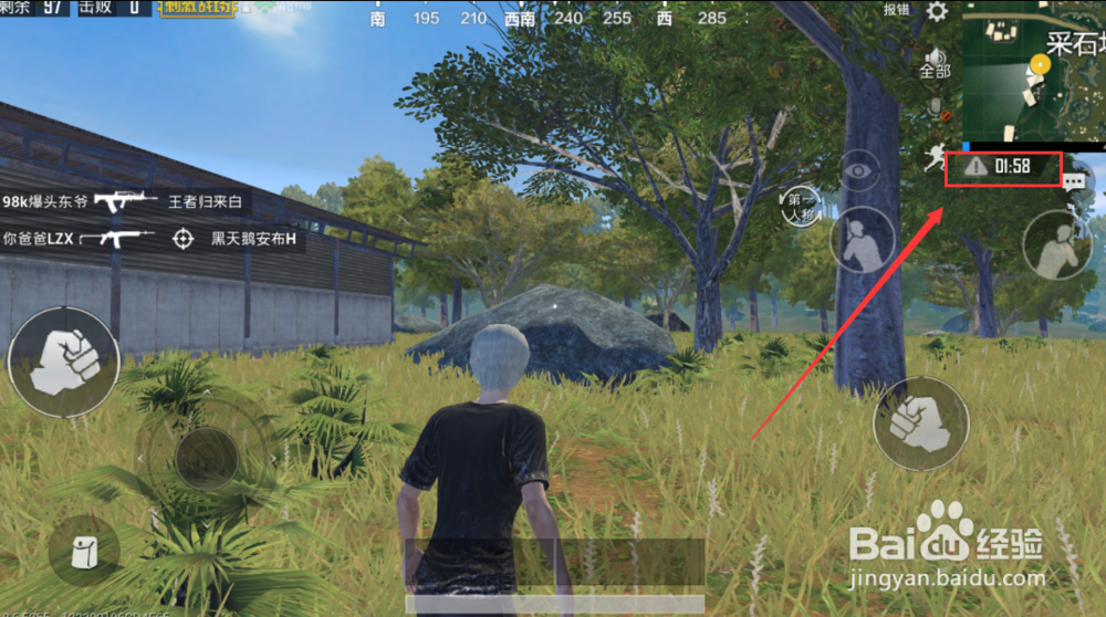 绝地求生:刺激战场