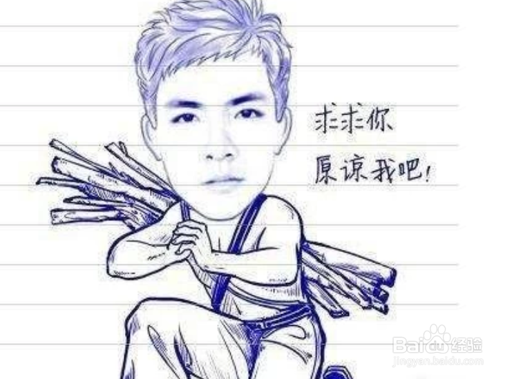被拉黑了怎么办才能联系对方