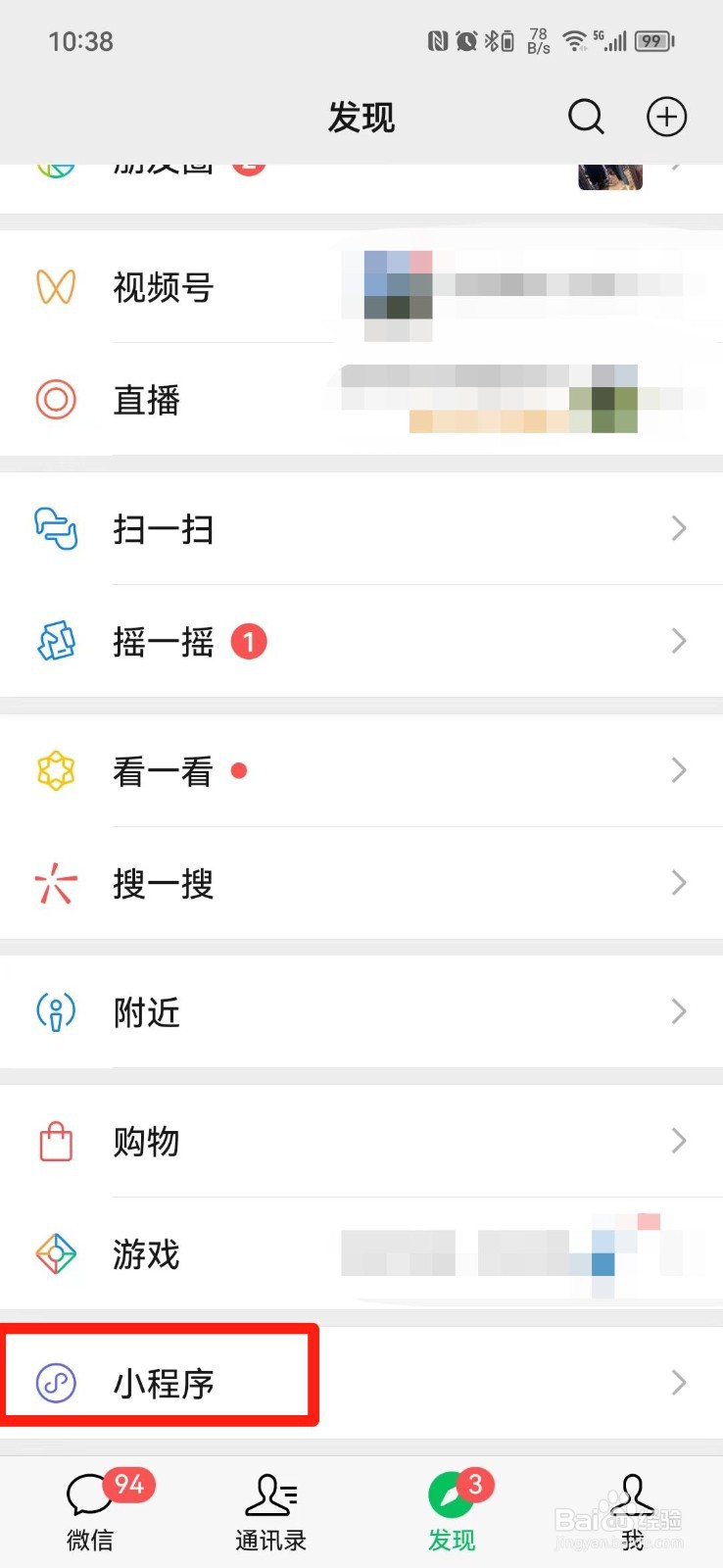 房子税费怎么算2022