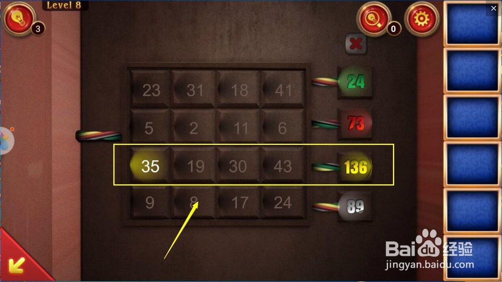 密室逃脱8红色豪宅第8关通关攻略